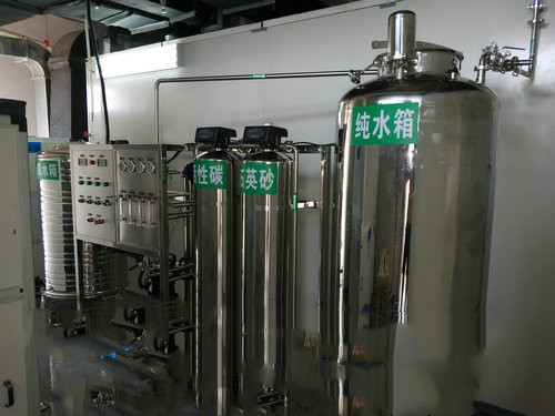 反滲透設備和純化水設備之間的區(qū)別？