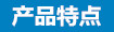 純水設(shè)備，超純水設(shè)備，軟化水設(shè)備，反滲透純水設(shè)備，污水處理設(shè)備，生活污水處理設(shè)備，工業(yè)污水處理設(shè)備，廢水處理設(shè)備，地理式污水處理設(shè)備，水處理設(shè)備廠家，純水處理設(shè)備價(jià)格，湖南污水處理設(shè)備廠家