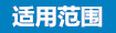 飲料、食品行業(yè)純水處理設(shè)備