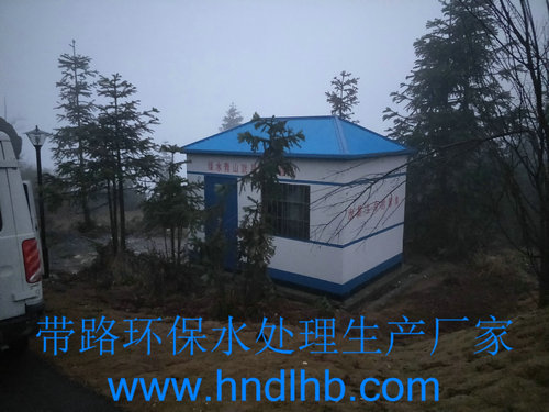 純水設備，超純水設備，軟化水設備，反滲透純水設備，污水處理設備，生活污水處理設備，工業(yè)污水處理設備，廢水處理設備，地埋式污水處理設備，水處理設備廠家，純水處理設備價格，湖南污水處理設備廠家